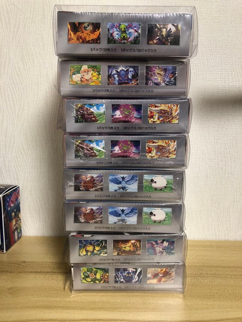 ポケモンカード【新品未開封　BOX まとめ売り】シュリンク付き　9BOX