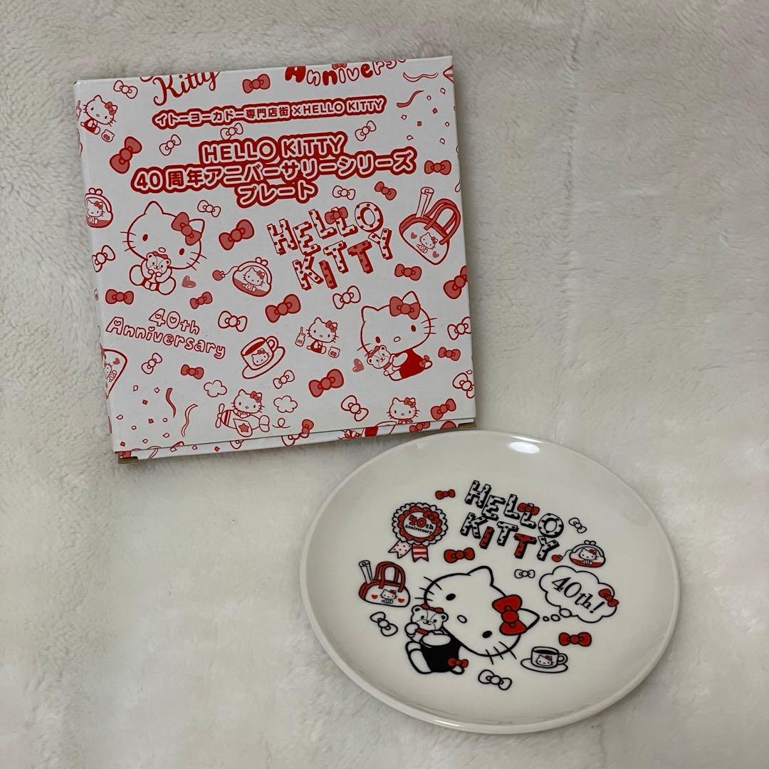 サンリオ ハローキティ 食器 まとめ売り