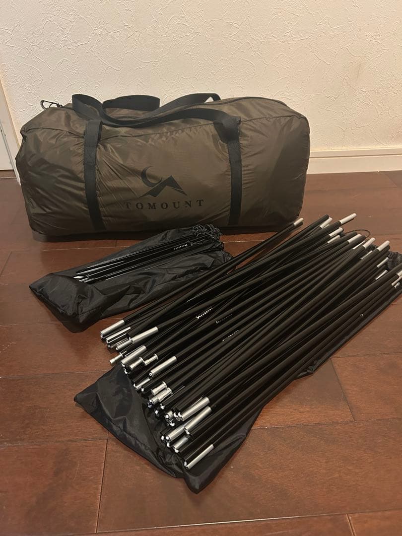 3/15まで　TOMOUNT DOME-OTTO S2