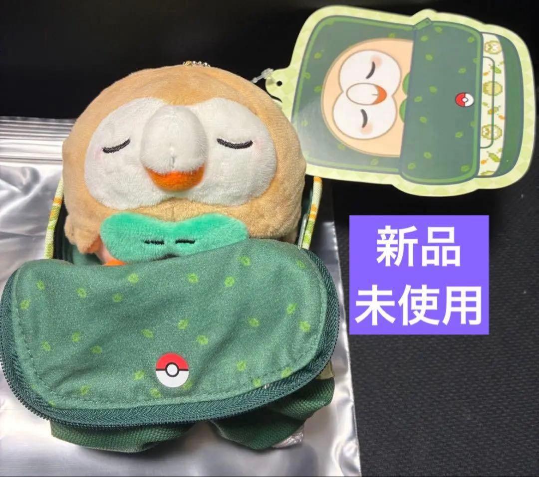 ポケモンセンター ピカピカバッグ モクロー ぬいぐるみ リュック2018年