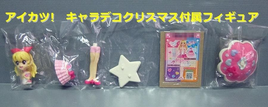 超希少品 キャラデコ付属 アイカツ! 星宮いちご スイートデコレーションワンピ