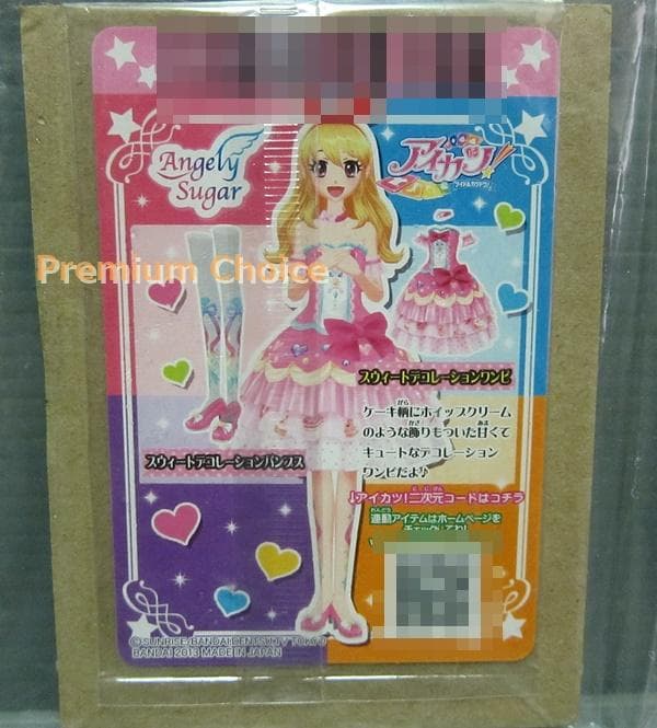 超希少品 キャラデコ付属 アイカツ! 星宮いちご スイートデコレーションワンピ