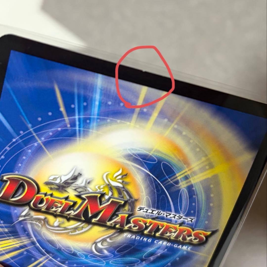 光開の精霊サイフォゲート　金トレ　1枚