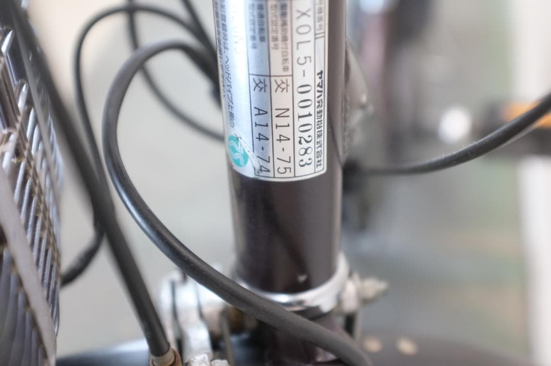 電動自転車 ヤマハPASNatura 26インチ 3段変速 8.7Ah