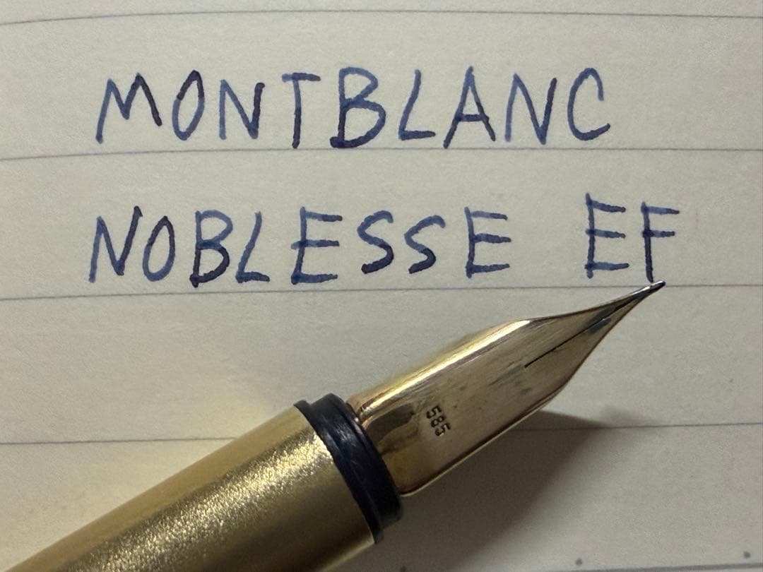 美品 モンブラン ノブレス ゴールド EF 極細字 万年筆