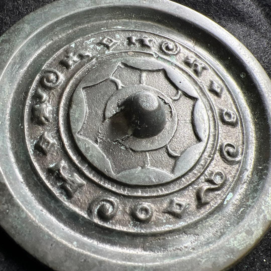 中国宋時代　古銅古鏡　112g/8.3㎝　東Y8-0206☆2F
