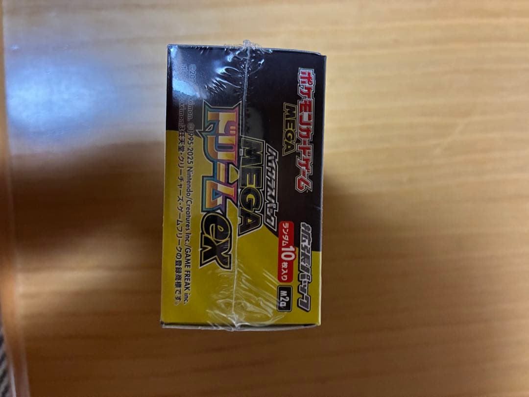 【新品・未開封】ハイクラスパック MEGAドリームex BOX