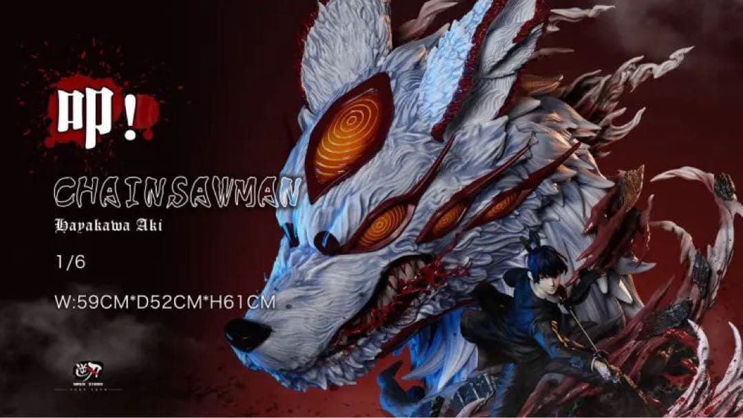 NIREN Studio チェンソーマン 狐の悪魔　早川アキ 1/6 スタチュー