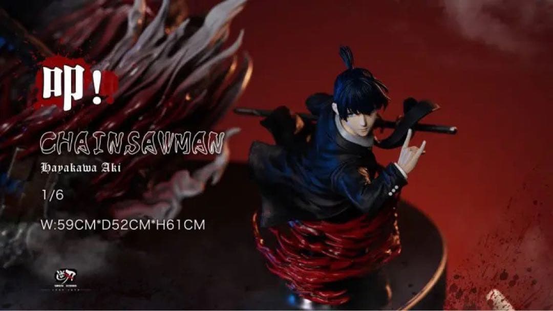 NIREN Studio チェンソーマン 狐の悪魔　早川アキ 1/6 スタチュー