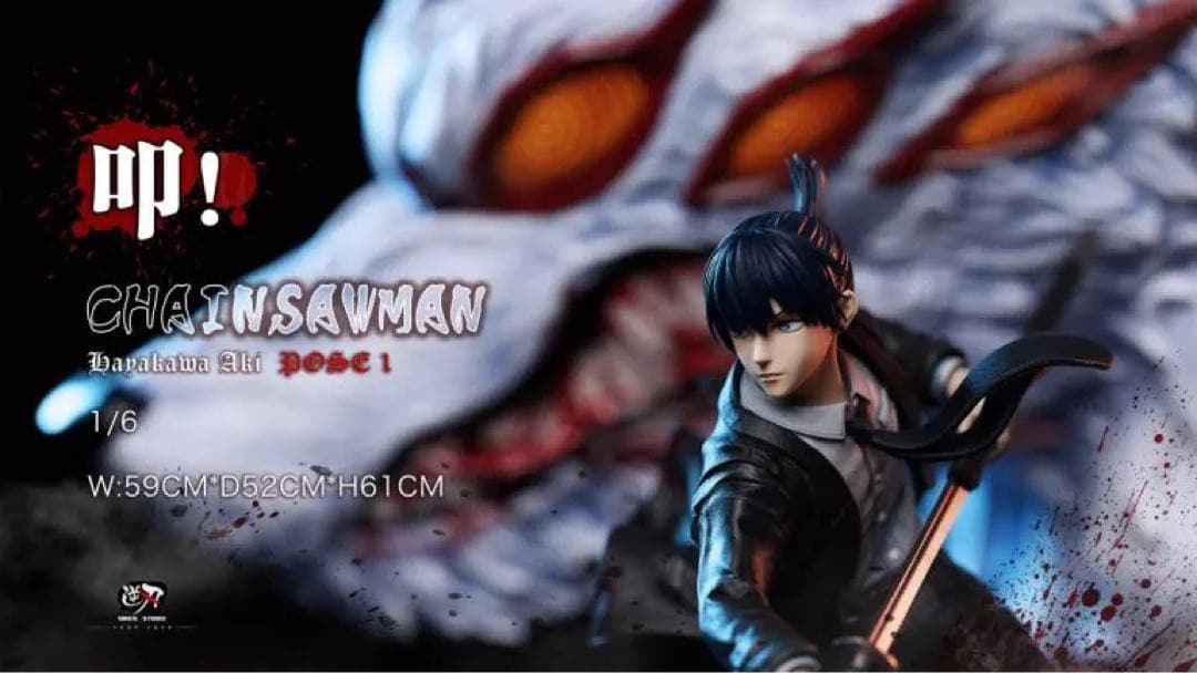 NIREN Studio チェンソーマン 狐の悪魔　早川アキ 1/6 スタチュー