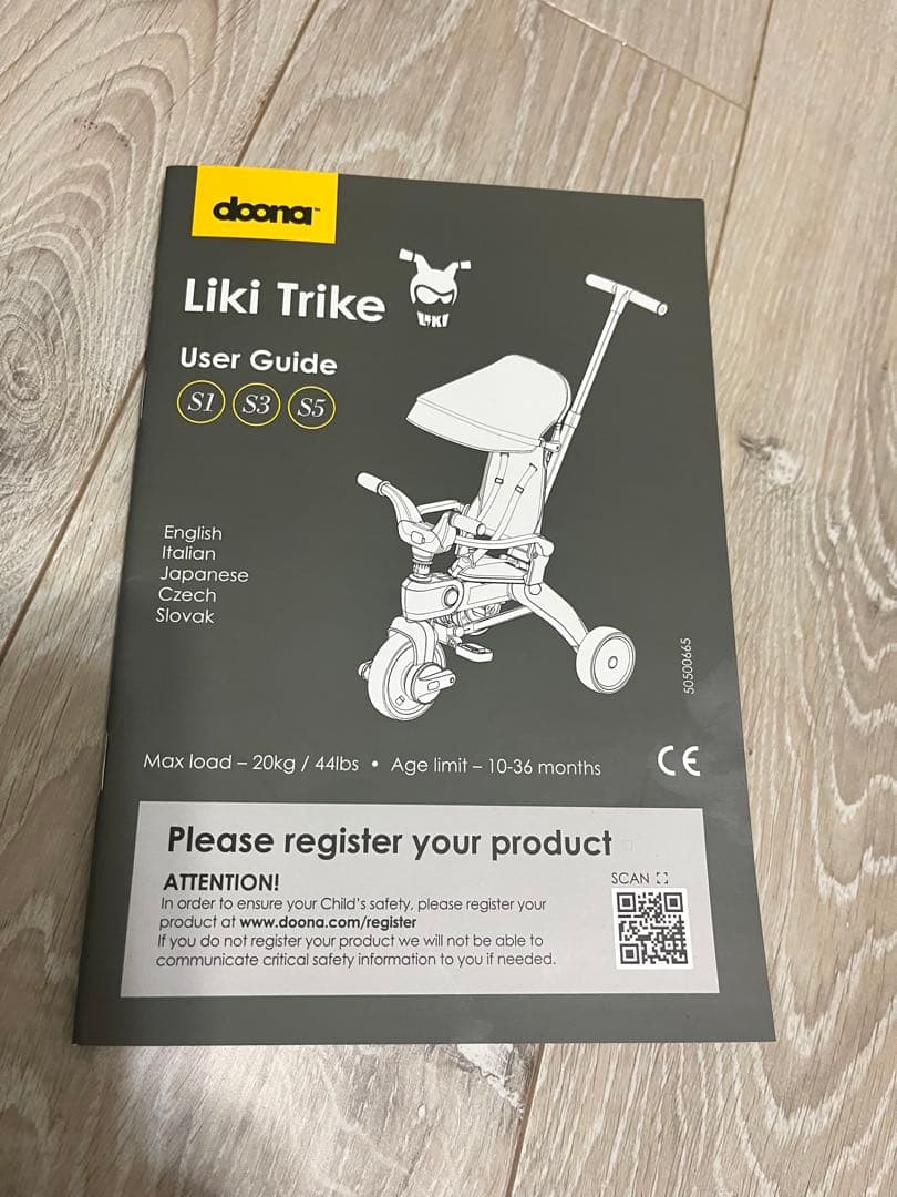 リキトライク 2.5年使用｜室内保管｜カップホルダー付｜※アームホルダーなし