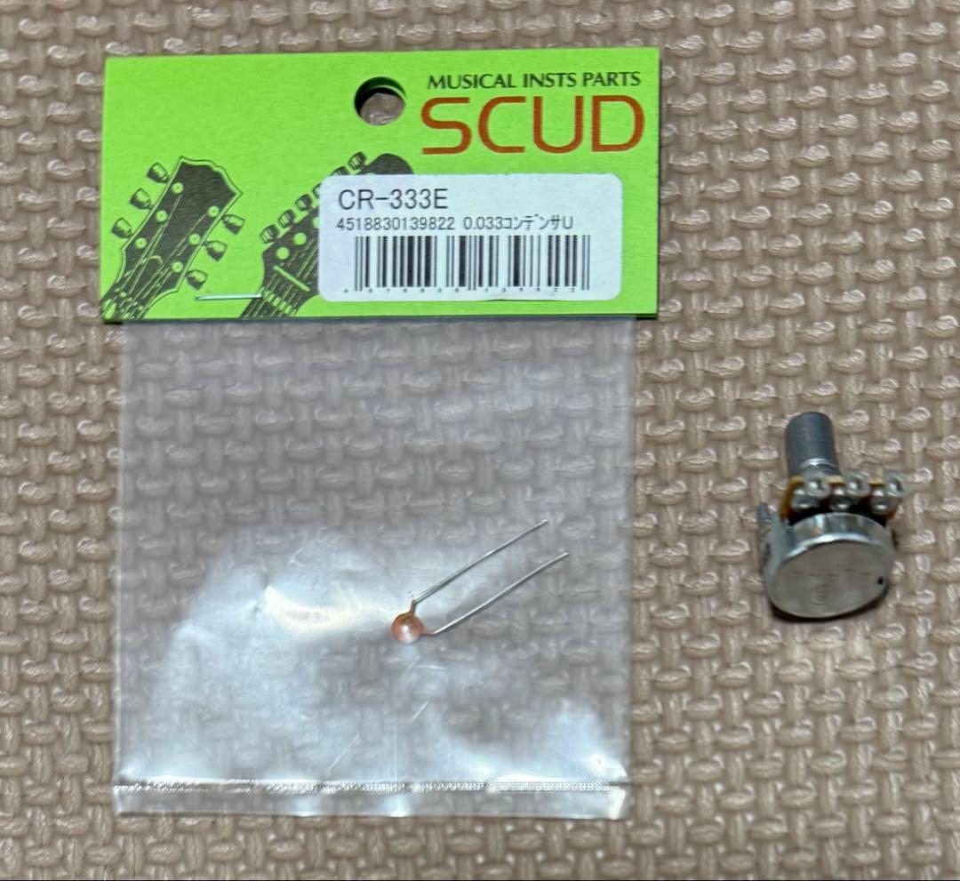 未使用 ジャズマスター ピックガード他、パーツのセット JAZZMASTER