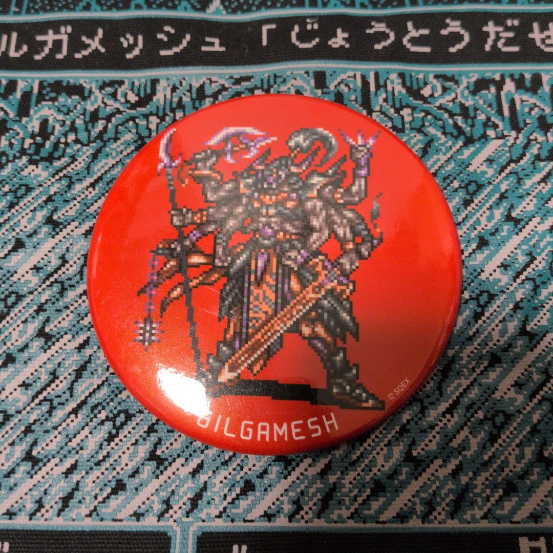 ファイナルファンタジーV トートバッグ　＜次元の狭間＞