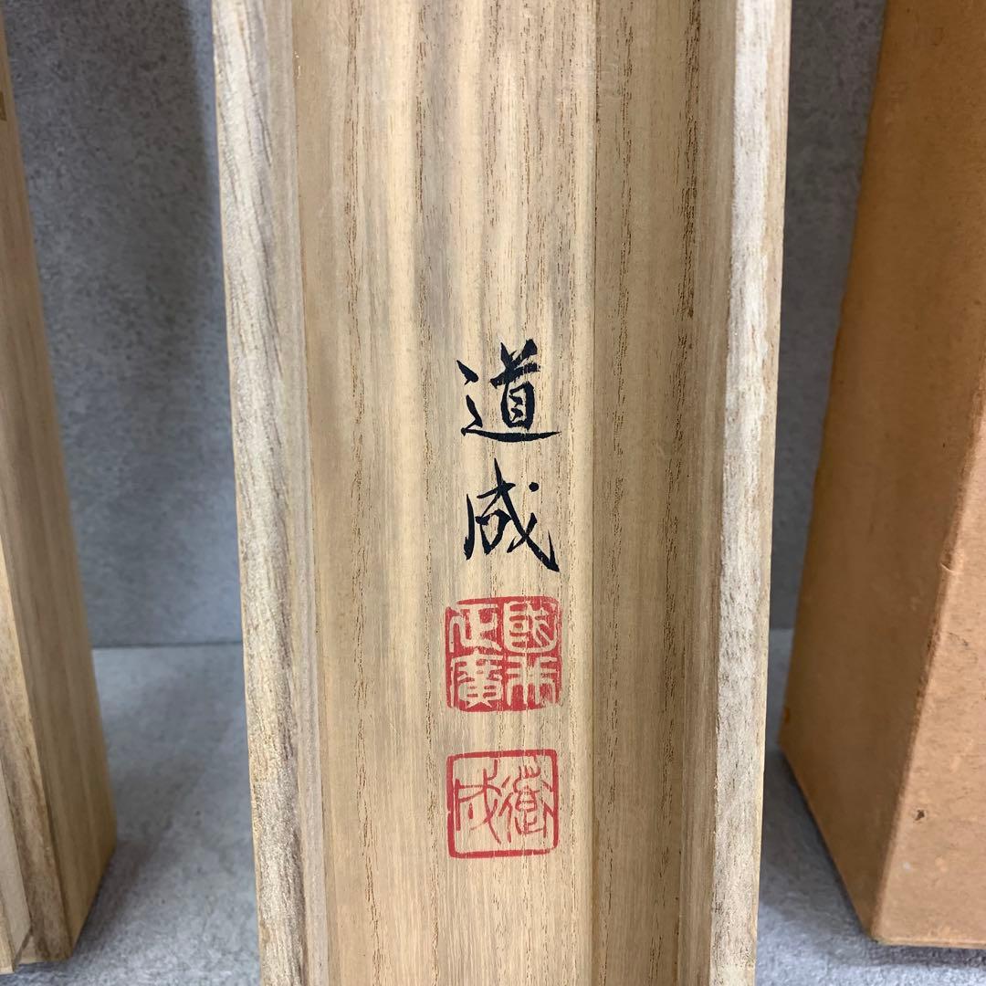 掛軸 国井道成 寿観音 共箱 仏事 仏像 3-34