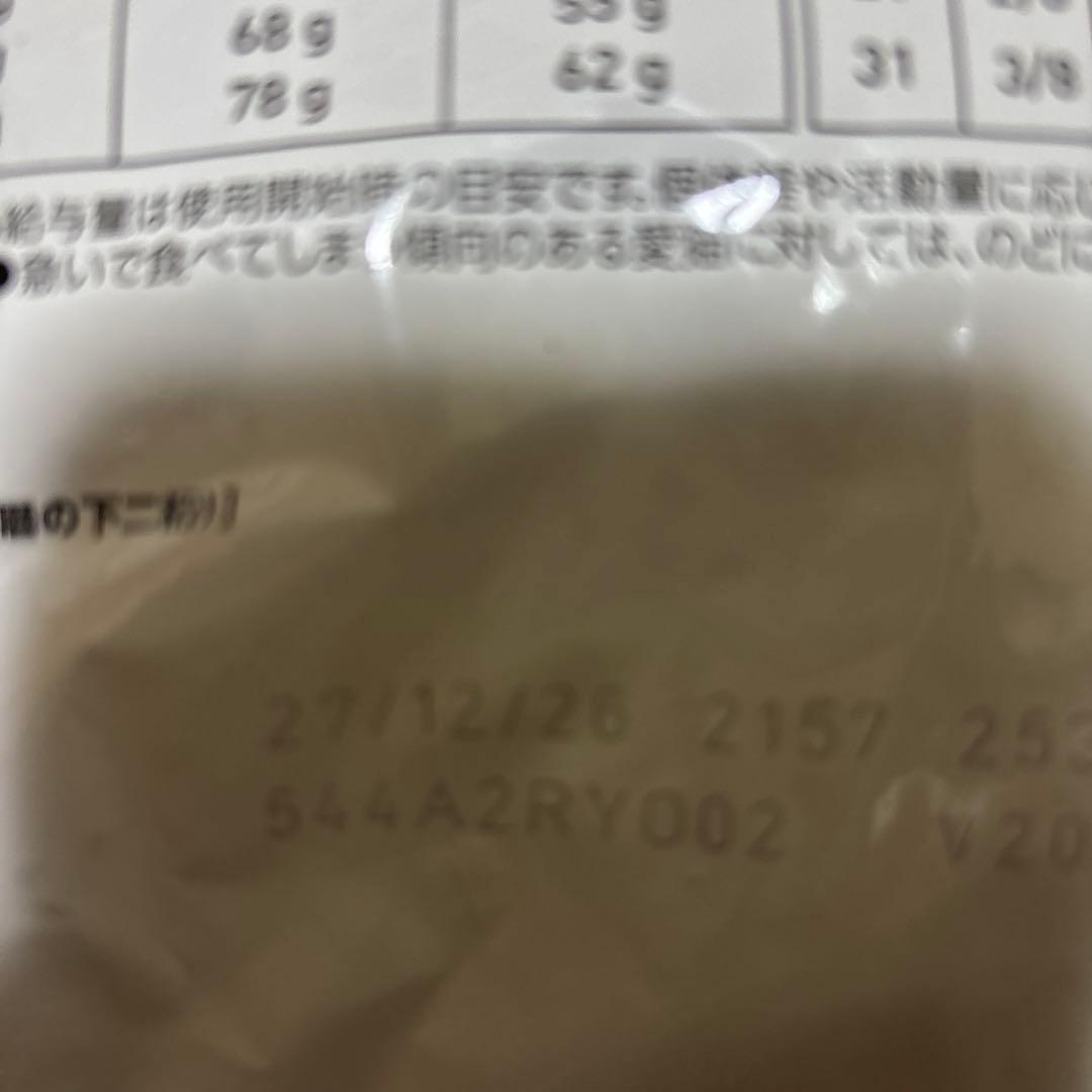 ロイヤルカナン ユリナリーS/O +CLT 猫用