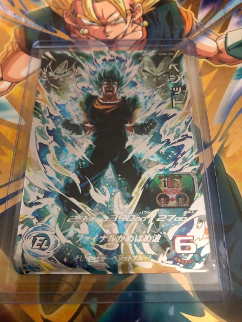 UGM4弾　SEC ベジット　スーパードラゴンボールヒーローズ　SDBH