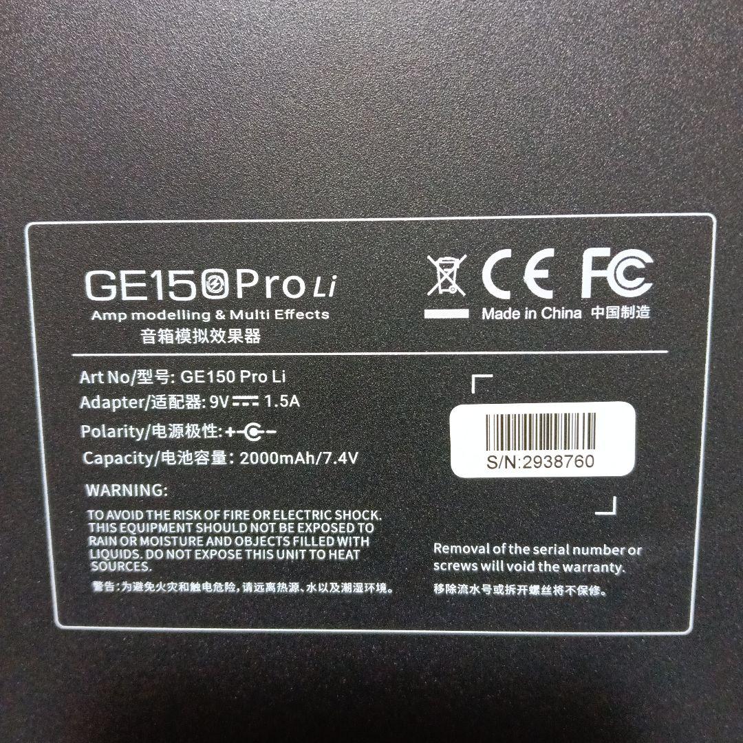 MOOER GE150 Pro Li アンプモデリング