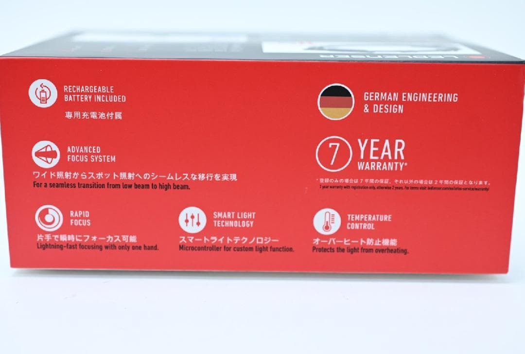 新品 LEDLENSER LEDヘッドランプ H8R HEADLAMP 特別仕様