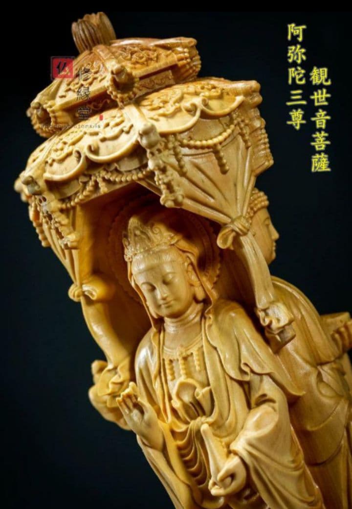 【修縁堂】木彫り 仏像 阿弥陀三尊 観音菩薩 阿弥陀如来 勢至菩薩立像 一刀彫