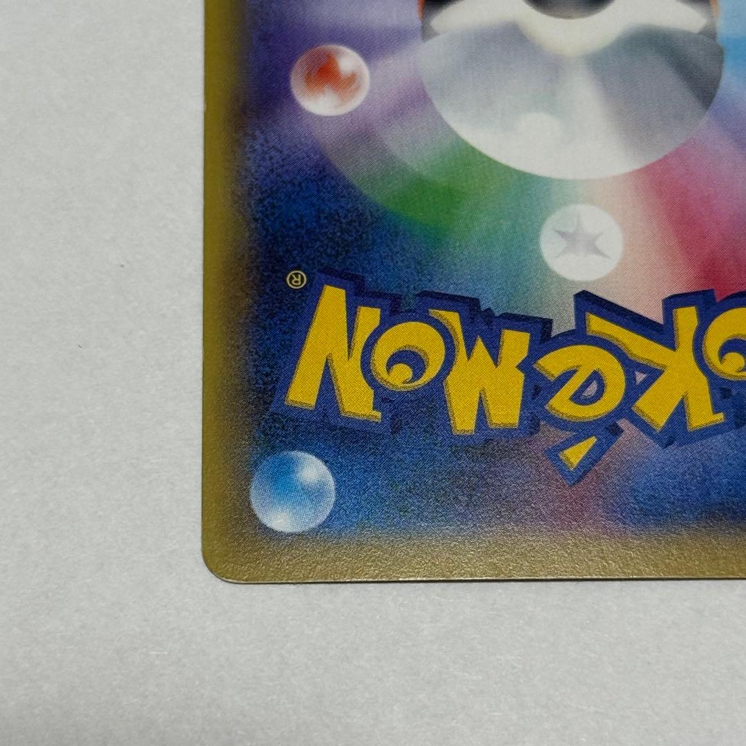 MハッサムEX SR XY9 破天の怒り 087/080 おまけ付き