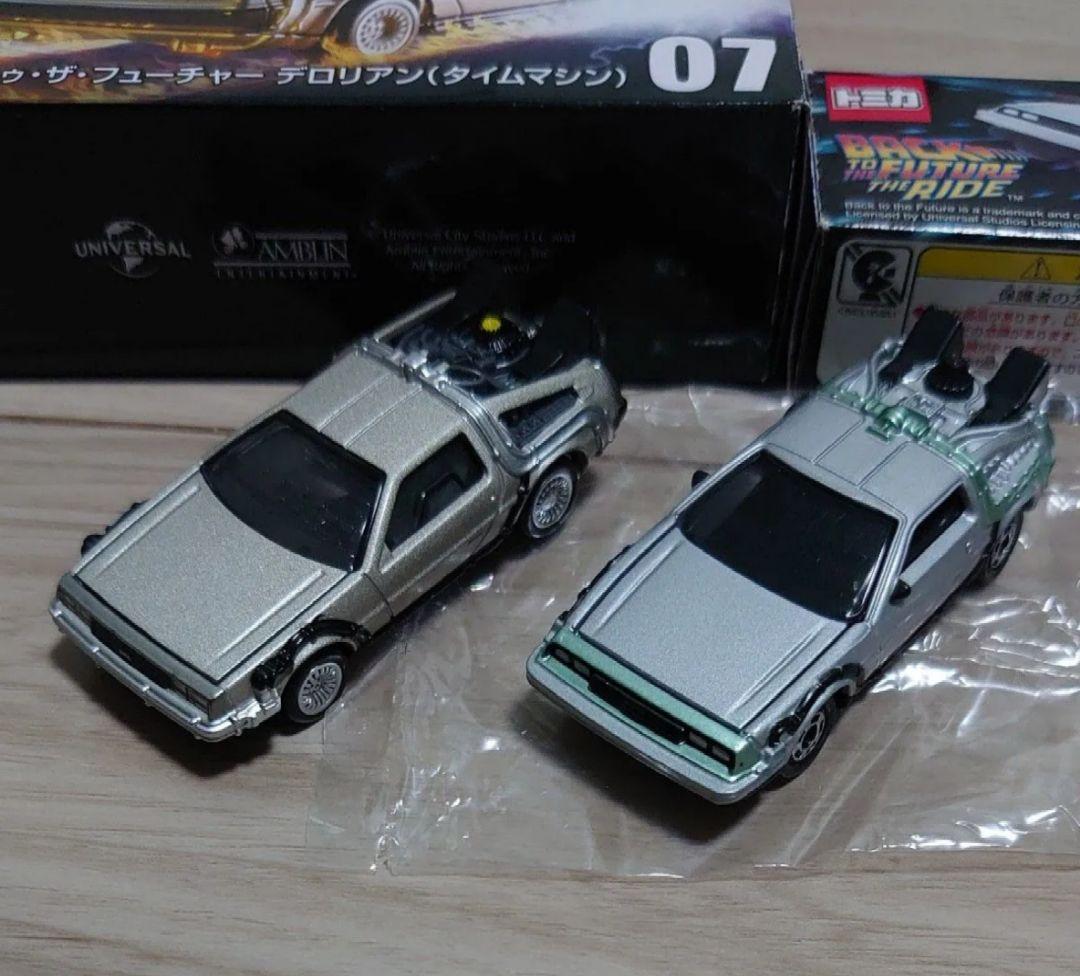 トミカ　スカイライン　デロリアン　ブラックセイバー　4台まとめ売り