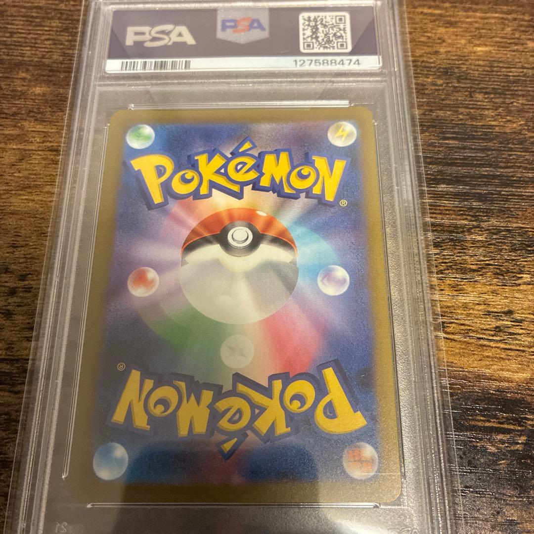 サンダース　PSA10 YU NAGABA