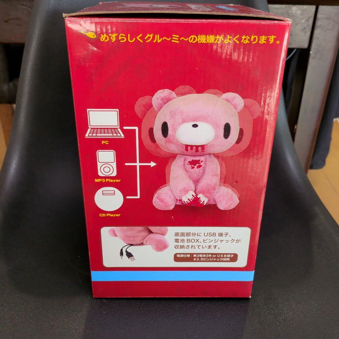 GLOOMY アクションスピーカー ピンク