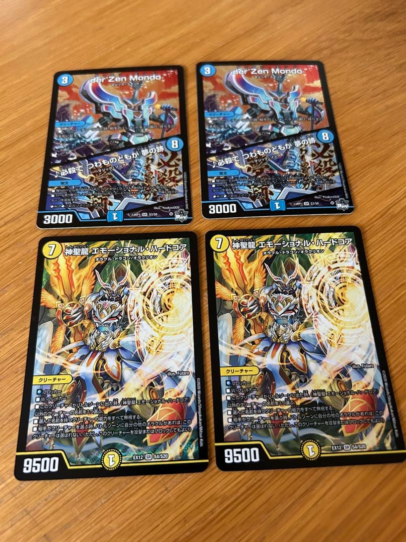 デュエルマスターズ　青白天門　最新構築デッキ　おまけ付き