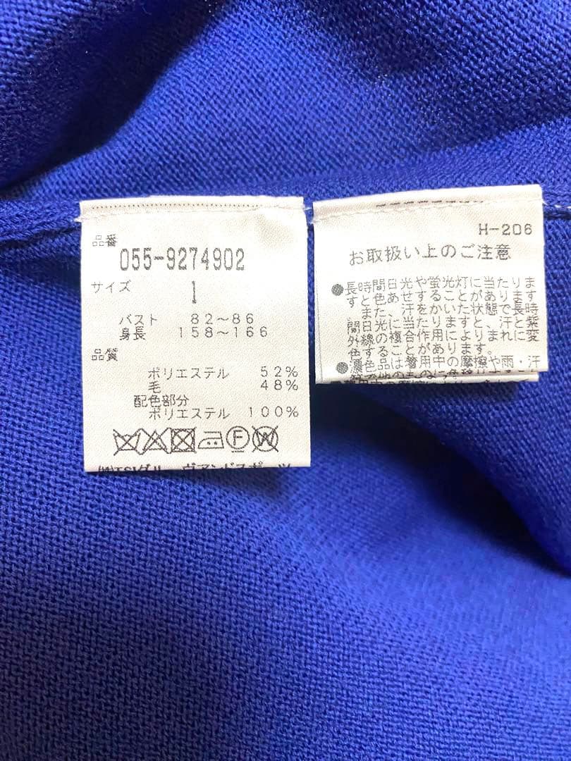 未着用♡ パーリーゲイツ モノグラム ニット セーター サイズ1 レディース