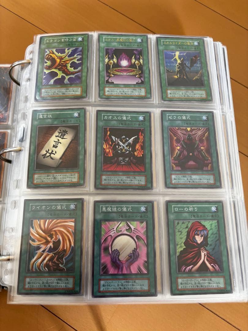 遊戯王カード　引退品　まとめ売り　約950枚　初期　2期