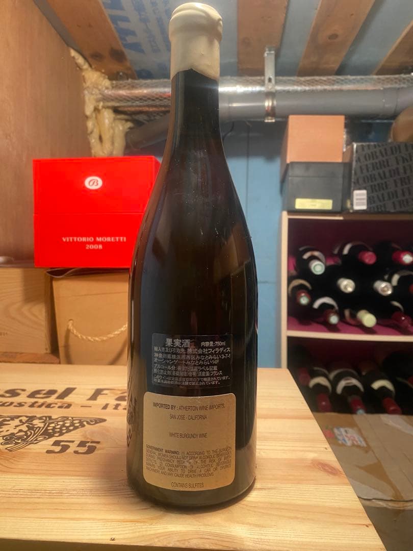 2013年Puligny Montrachet Les Champs Gains