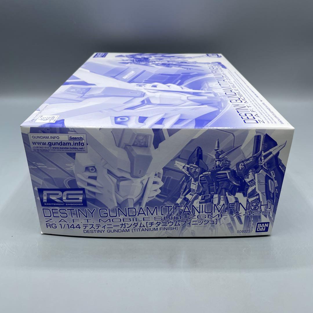 RG デスティニーガンダム チタニウムフィニッシュ & 光の翼