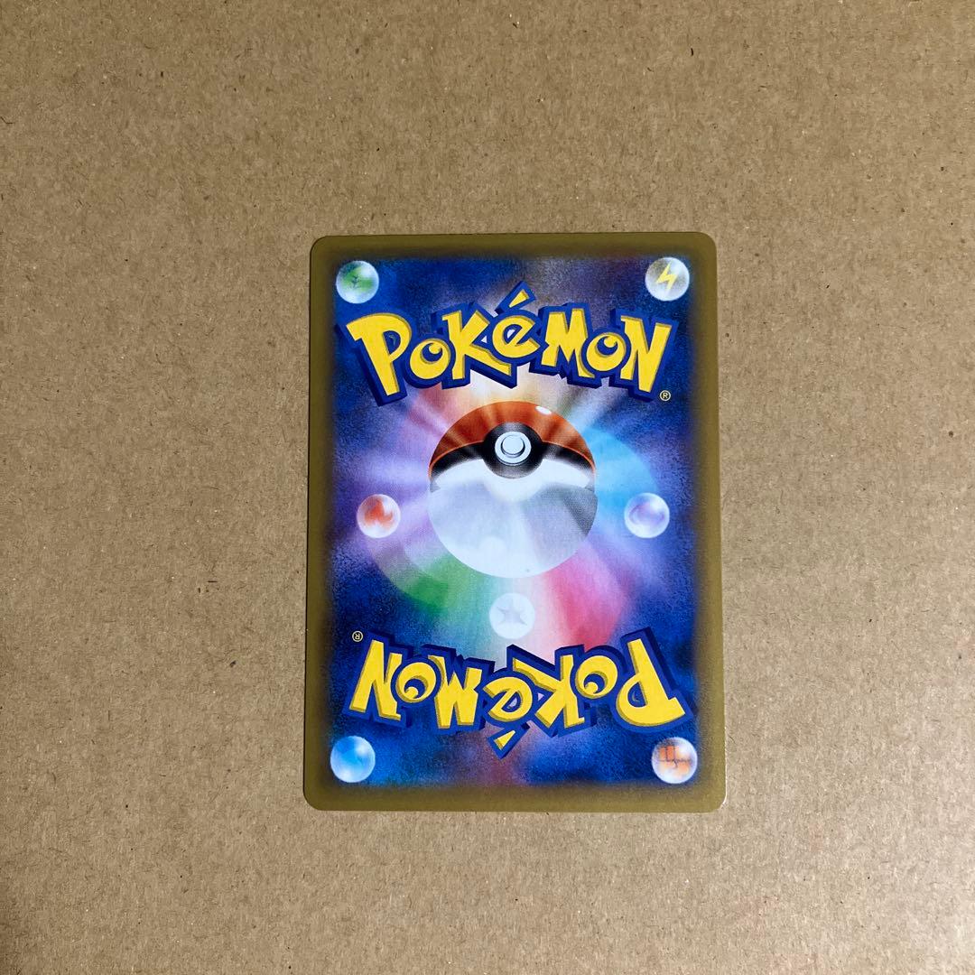 ポケモンカード　ひかるコイキング 25th