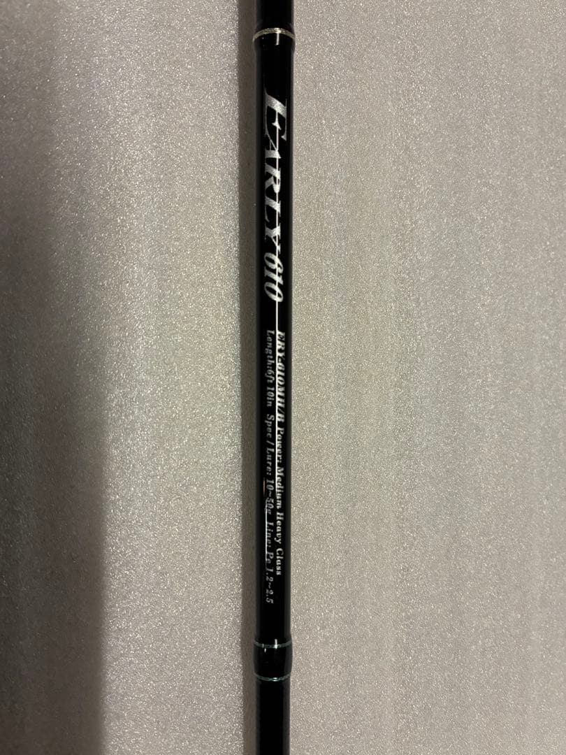 ヤマガブランクス　アーリーフォーボート EARLYforBoat 610MH/B