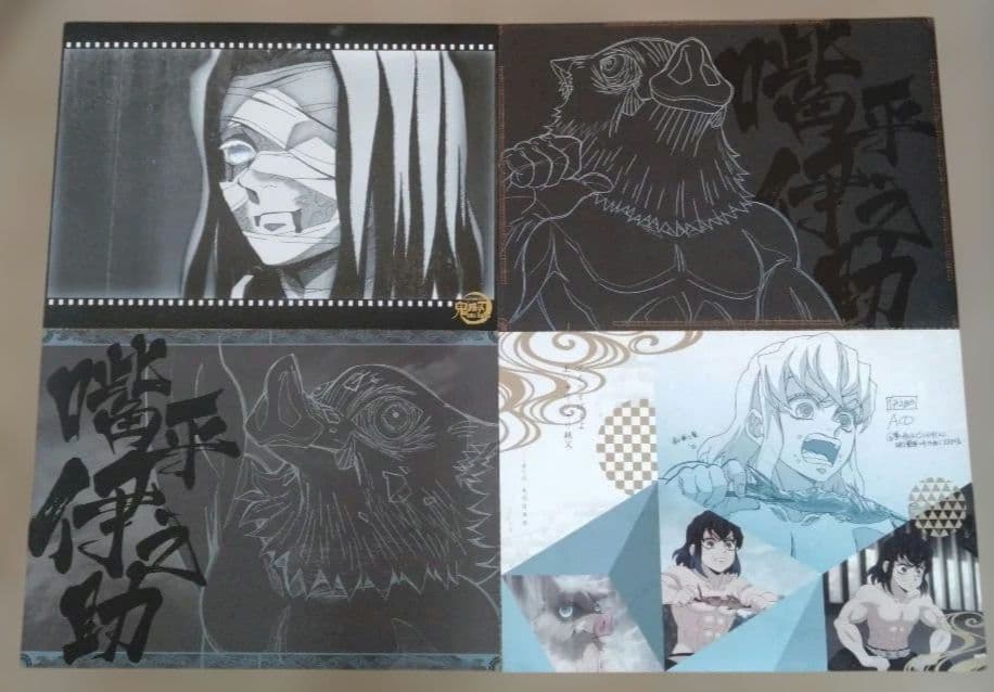 ダイニング　鬼滅の刃　ランチョンマット　まとめ売り