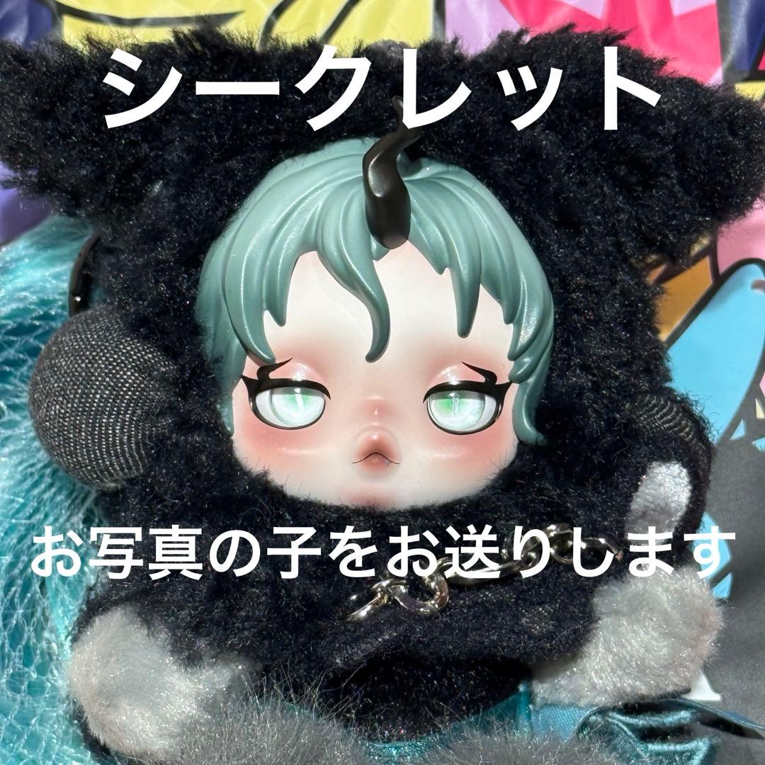 スカルパンダSKULLPANDA mylittlepony ポニー　シークレット