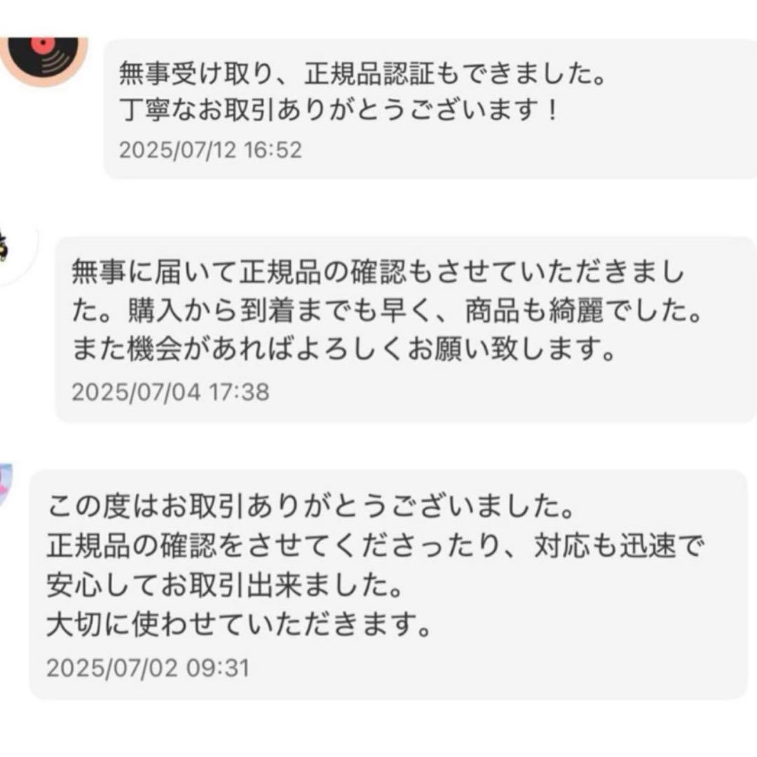 スカルパンダSKULLPANDA mylittlepony ポニー　シークレット