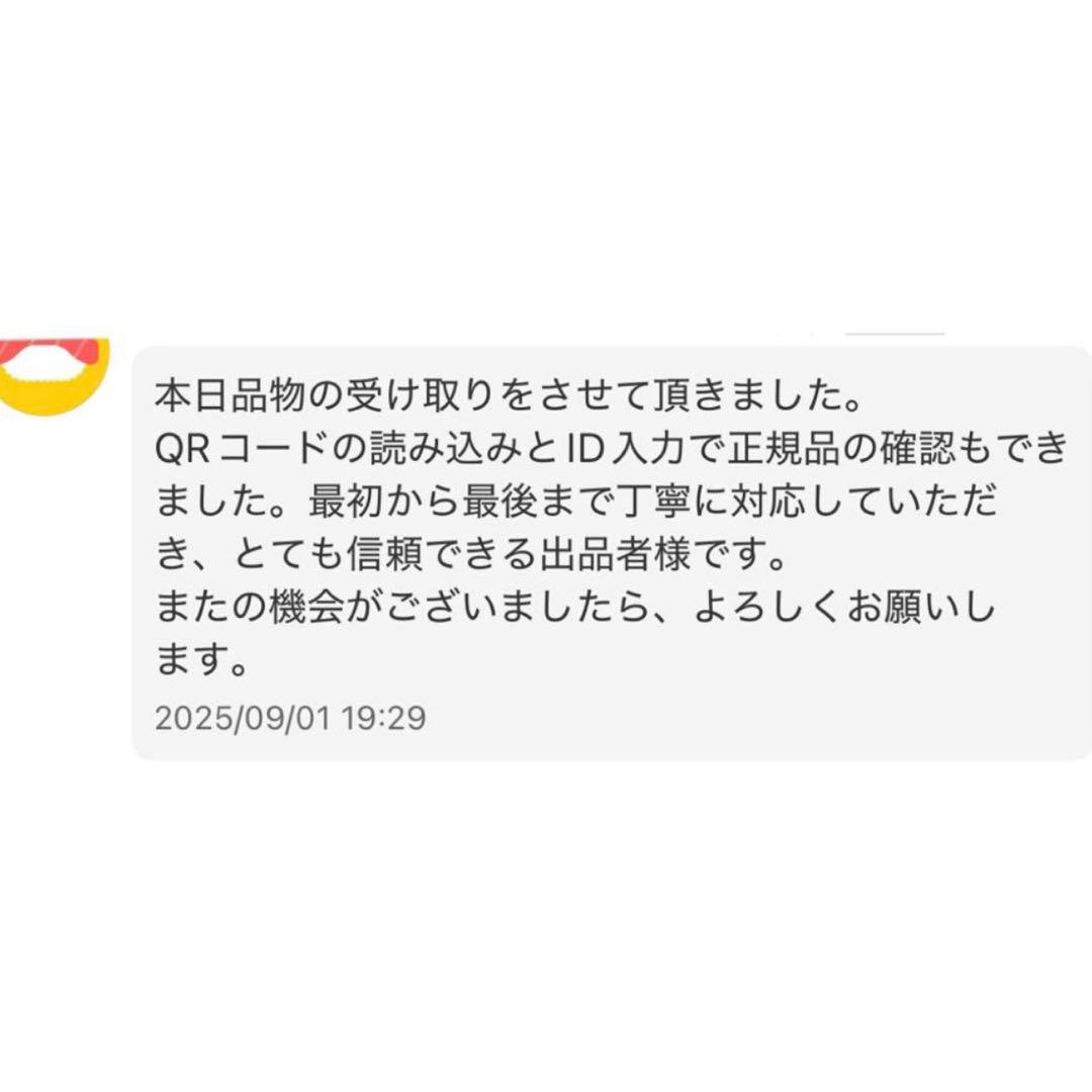 スカルパンダSKULLPANDA mylittlepony ポニー　シークレット