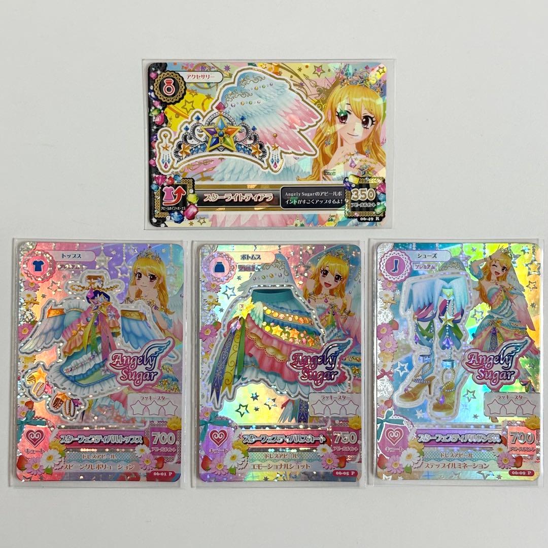 アイカツ カード 星宮いちご スターフェスティバルコーデ プレミアムレア