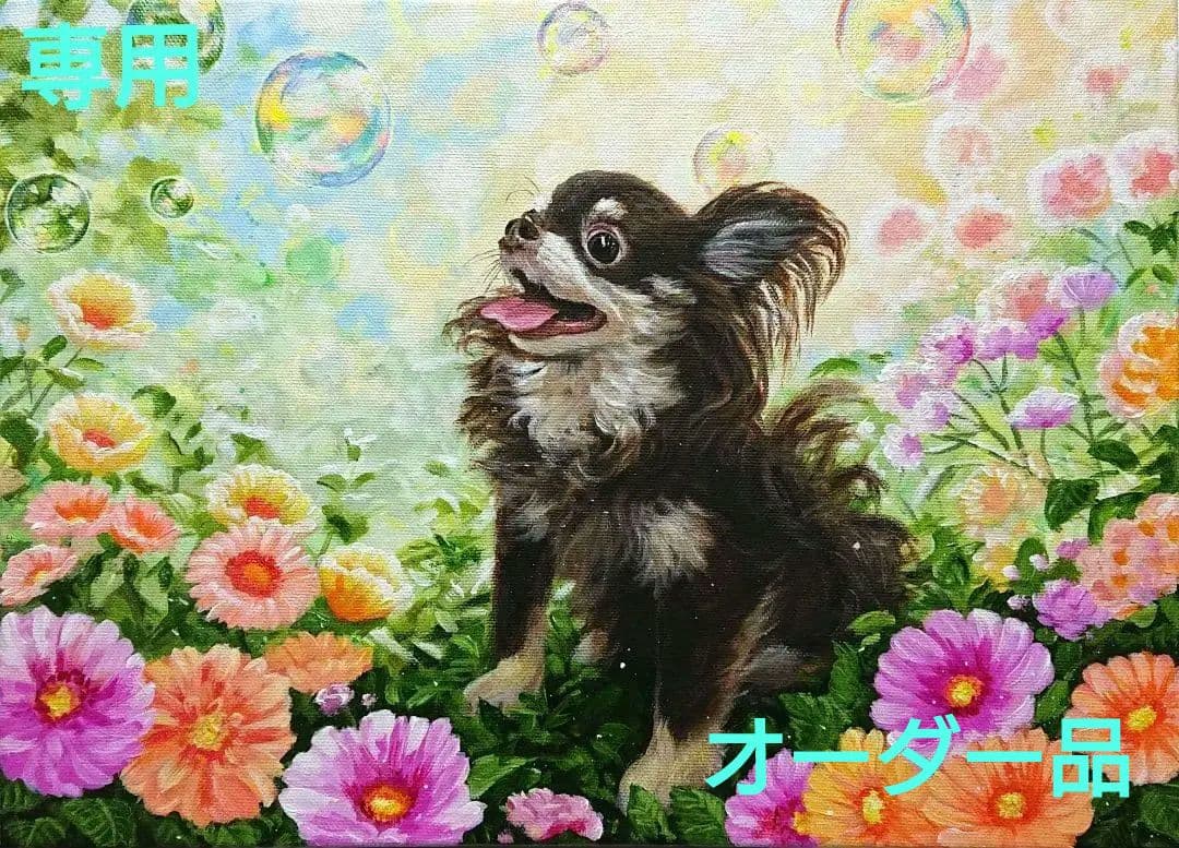【チワワ】アクリル画 F4 風景画 絵画