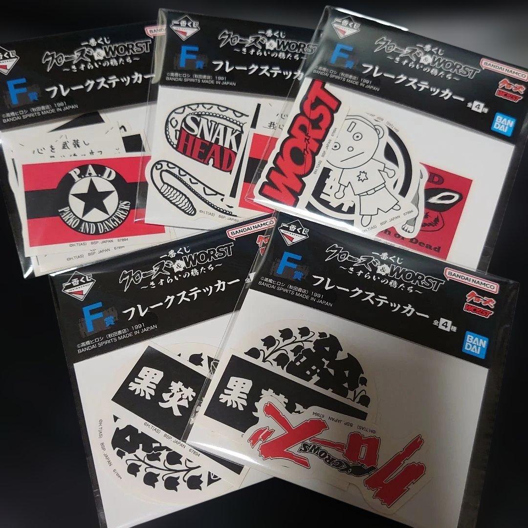 一番くじ クローズ＆WORST Ａ賞Ｃ賞Ｄ賞Ｅ賞ラストワンセット✩.*˚オマケ多