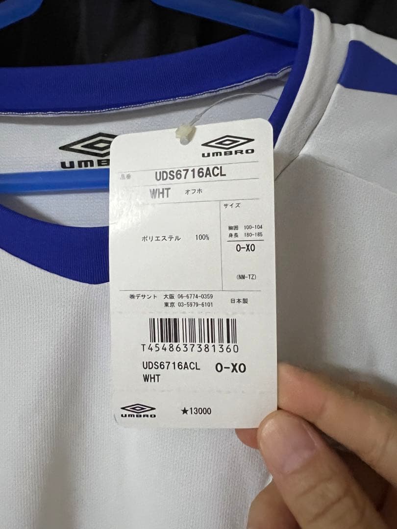 ガンバ大阪　アウェイ　長袖　7番　遠藤保仁選手　直筆サイン