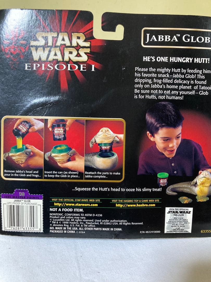 スターウォーズ　エピソード1 ジャバザハット