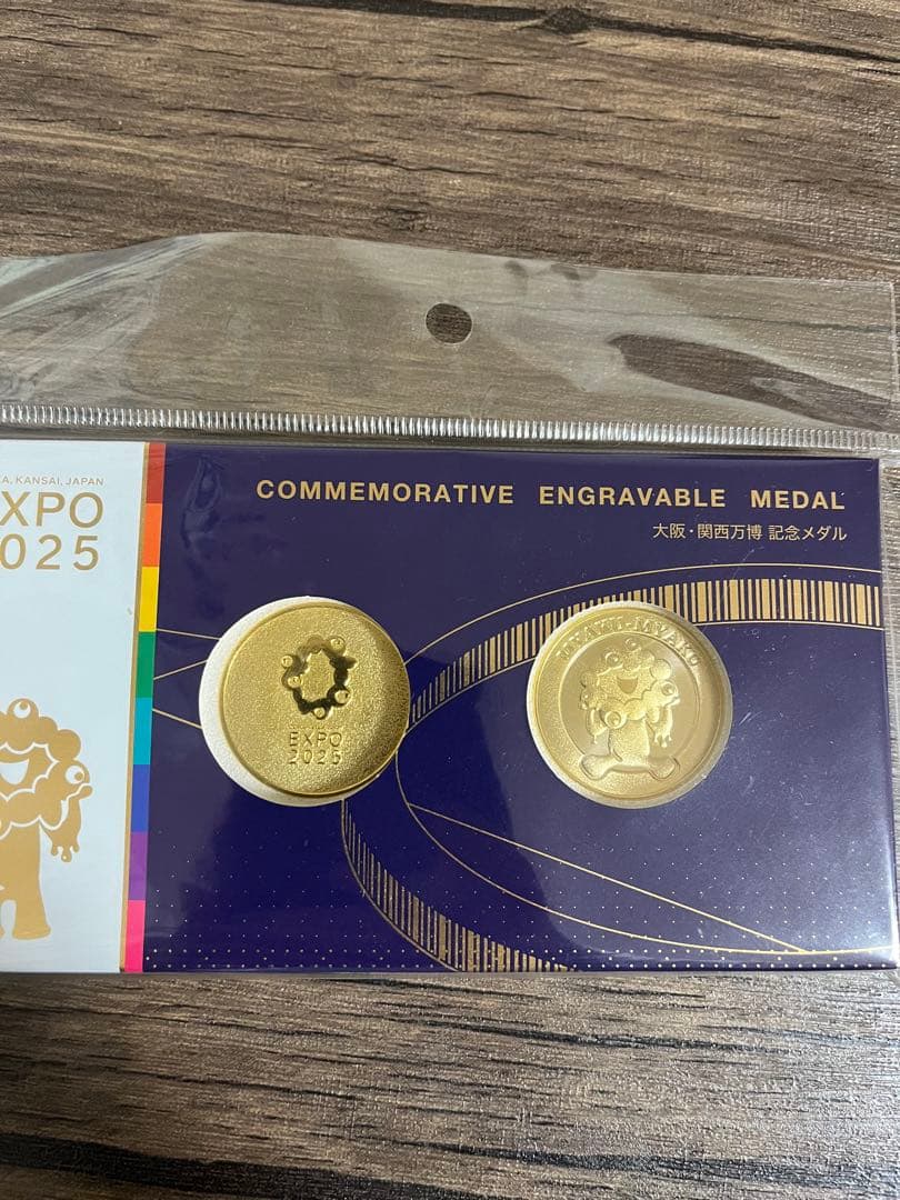 EXPO 2025 記念メダル　ミャクミャク