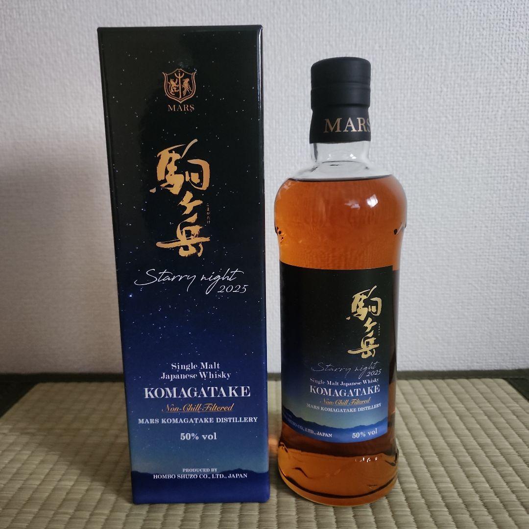 シングルモルト 駒ヶ岳 （ Starry night 2025 ）
