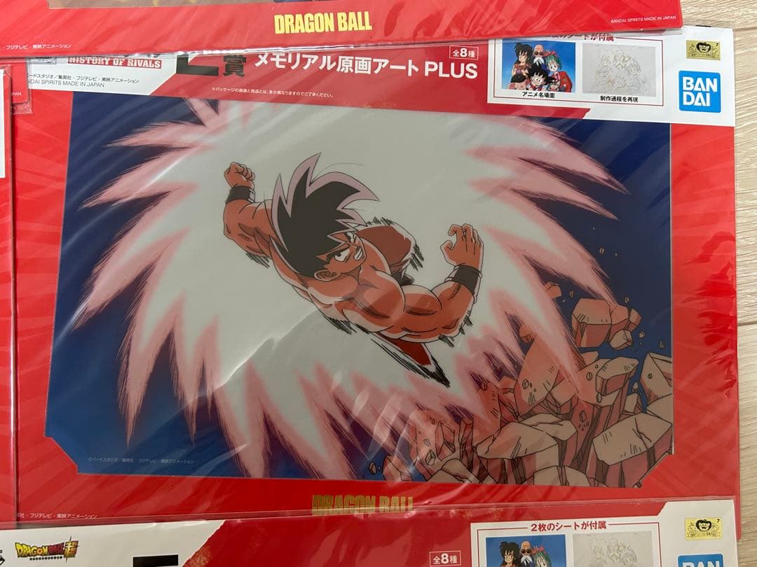 一番くじ ドラゴンボール E賞 メモリアル原画アート PLUS　悟空