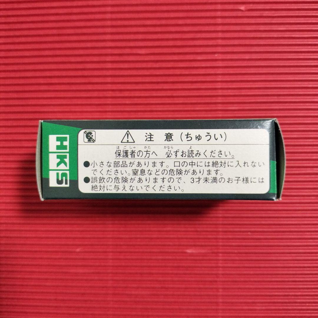 特注トミカ（アイアイアド）『HKS スカイラインGT−R（R32）』未開封品