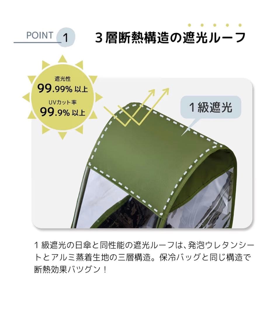 namelessage チャイルドシートレインカバー ブラック