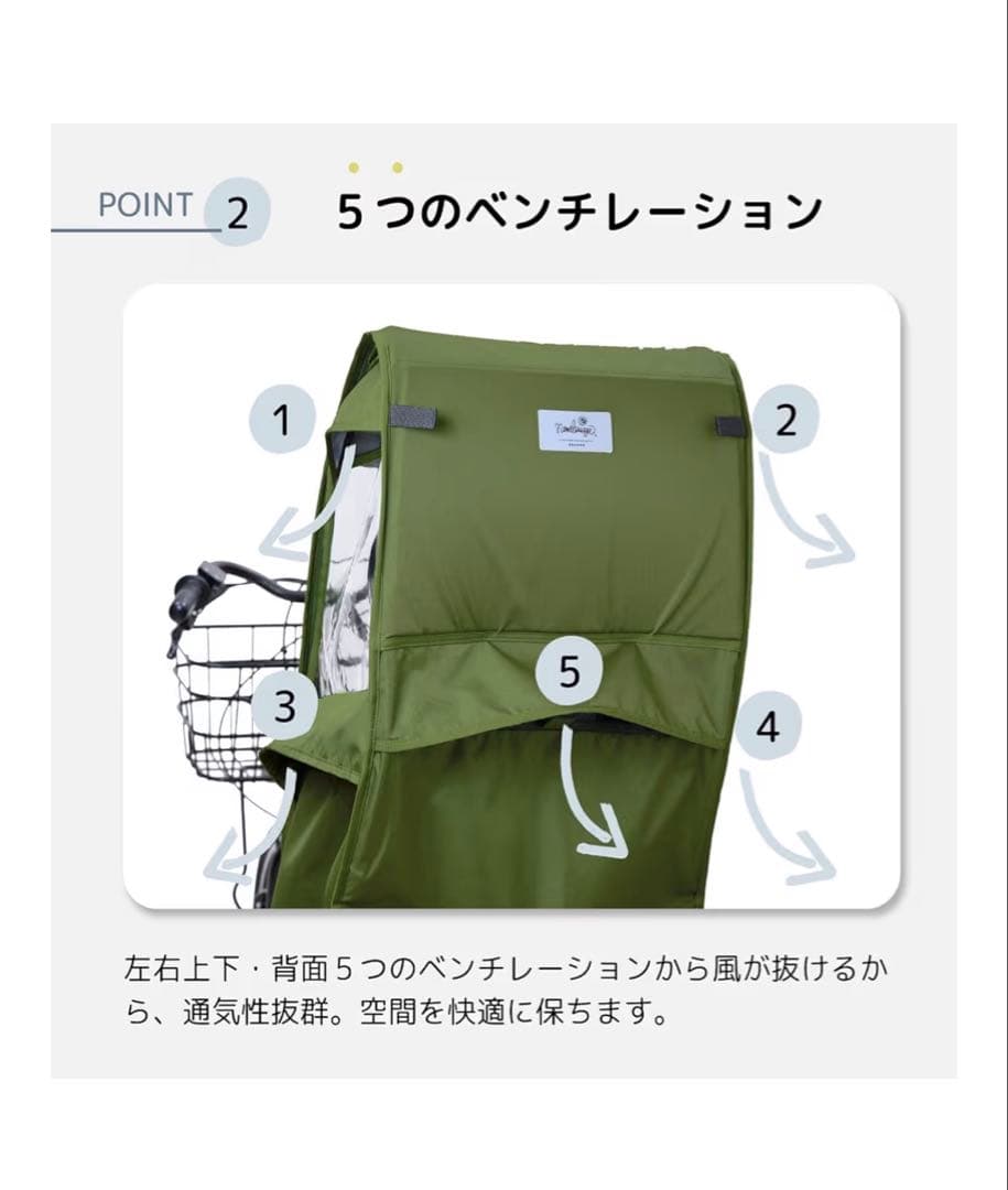 namelessage チャイルドシートレインカバー ブラック