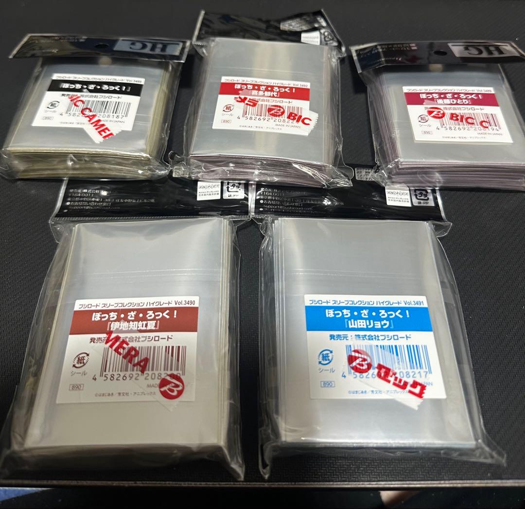 ぼっち・ざ・ろっく！　ブシロードスリーブコレクションハイグレード　未開封5種③